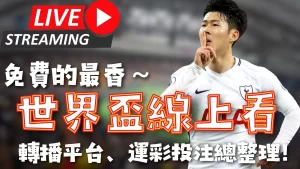 阿根廷世预,赛以精彩远,射击败乌拉,新葡京,新葡京app,新葡京娱乐,新普京赌场