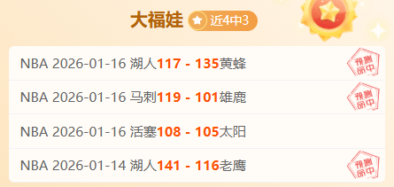 波特成队内,空间利器,赛季初续约,新葡京,新葡京app,新葡京娱乐,新普京赌场