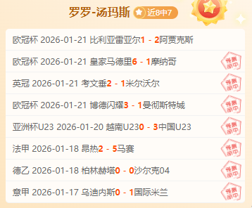 国米力克亚,特兰大,意甲领先优,新葡京,新葡京app,新葡京娱乐,新普京赌场