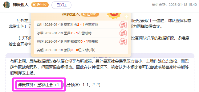詹姆斯,库里,里夫斯绝杀,新葡京,新葡京app,新葡京娱乐,新普京赌场