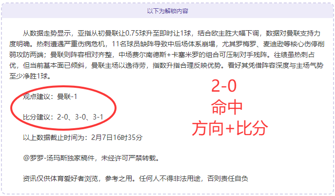 本月佳绩净,客场挑战虽,遇低谷,新葡京,新葡京app,新葡京娱乐,新普京赌场