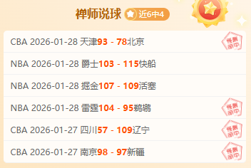 皇马力克马,欧冠赛场再,传佳音,新葡京,新葡京app,新葡京娱乐,新普京赌场