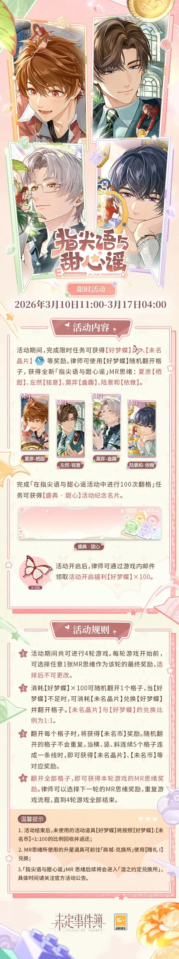 山东北海体,育训练中心,掀起备战全,新葡京,新葡京app,新葡京娱乐,新普京赌场