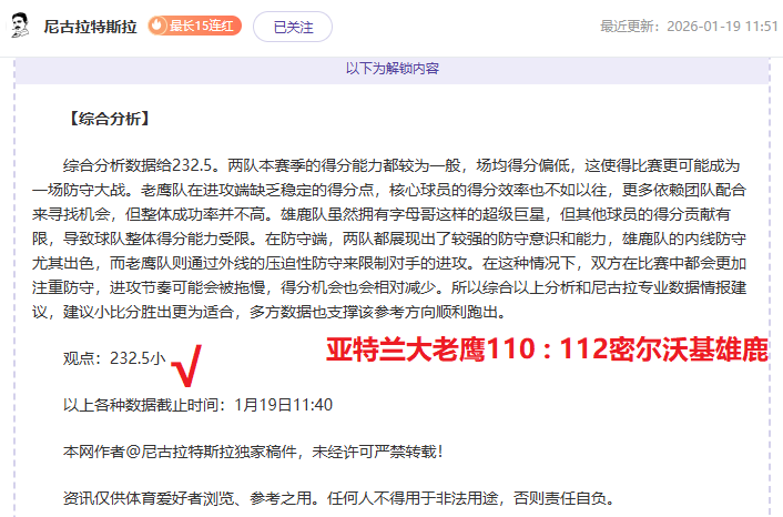 亚冠赛事,神户胜利船,对首尔,新葡京,新葡京app,新葡京娱乐,新普京赌场