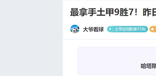 亚冠赛事,神户胜利船,对首尔,新葡京,新葡京app,新葡京娱乐,新普京赌场