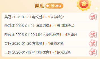 波哥大激战,哥伦比亚大,热门主场分,新葡京,新葡京app,新葡京娱乐,新普京赌场