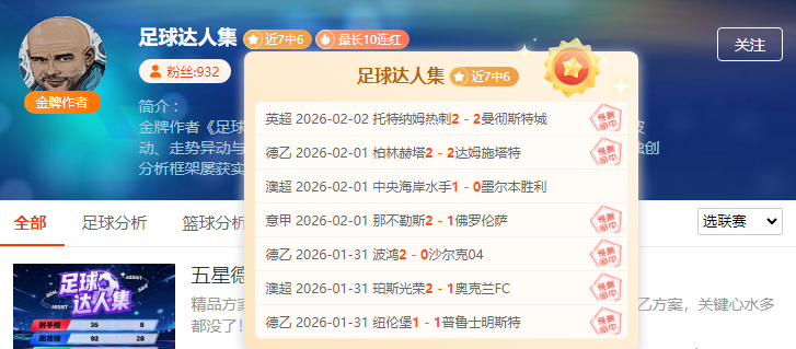 临场杯赛战,意分析大乐,透期号专家,新葡京,新葡京app,新葡京娱乐,新普京赌场