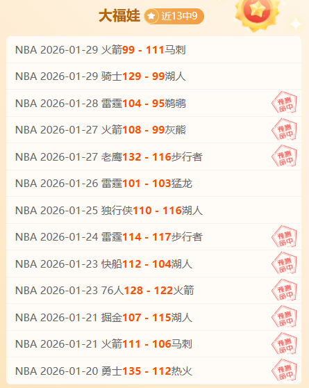 泰安天贶队,不敌上海海,新葡京,新葡京,新葡京app,新葡京娱乐,新普京赌场