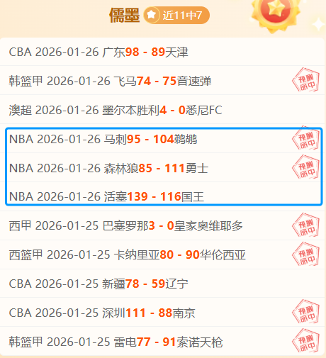 泰安天贶队,不敌上海海,新葡京,新葡京,新葡京app,新葡京娱乐,新普京赌场