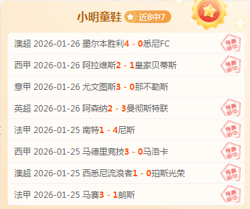 泰安天贶队,不敌上海海,新葡京,新葡京,新葡京app,新葡京娱乐,新普京赌场