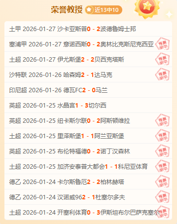 马马杜,萨尔挑战传,迎战大巴黎,新葡京,新葡京app,新葡京娱乐,新普京赌场