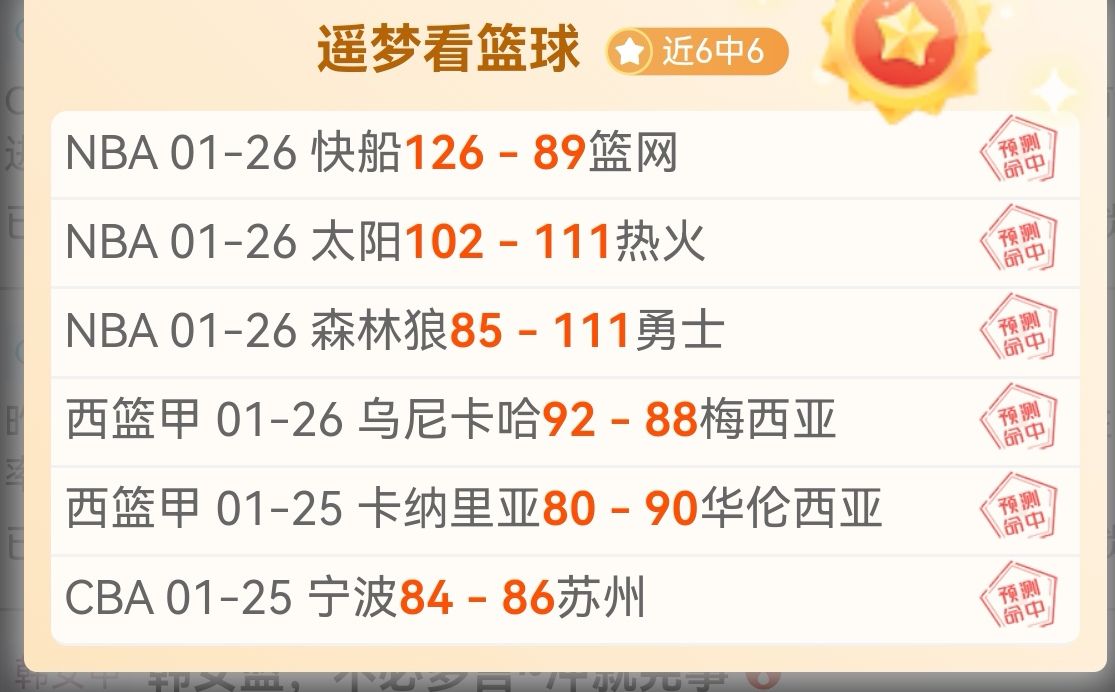 大乐透期号,专家质合分,析推荐前区,新葡京,新葡京app,新葡京娱乐,新普京赌场