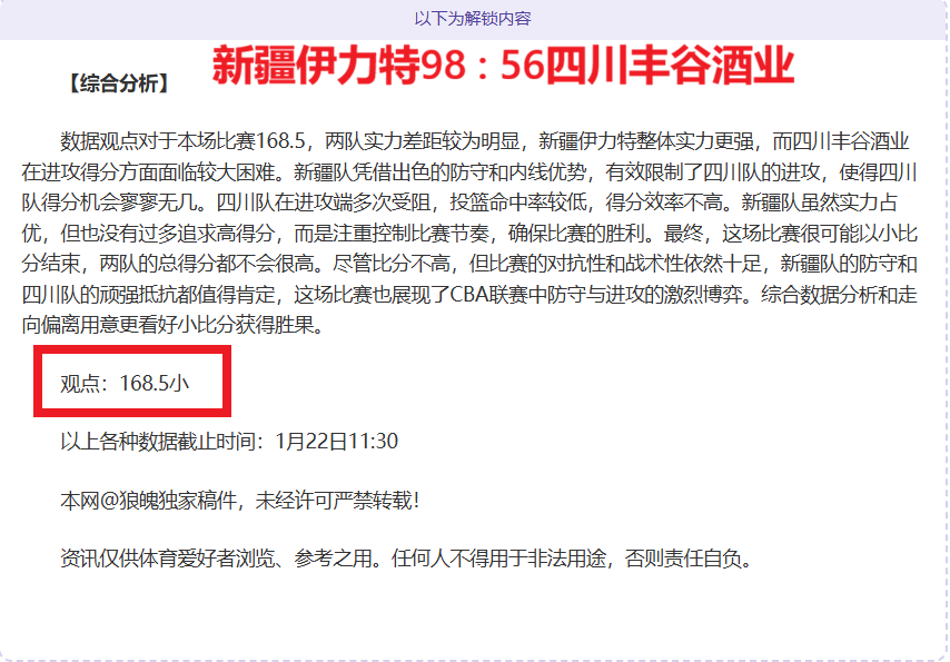 博洛尼亚对,卡拉布里亚,表现认可,新葡京,新葡京app,新葡京娱乐,新普京赌场