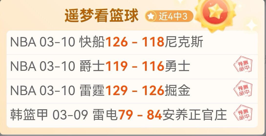 大乐透期号,专家推荐,质合分析助,新葡京,新葡京app,新葡京娱乐,新普京赌场
