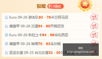 电竞战队阵,容调整,版本更新助,新葡京,新葡京app,新葡京娱乐,新普京赌场