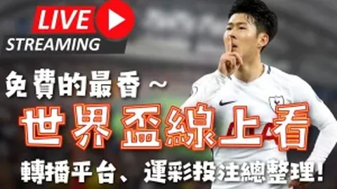 阿根廷世预赛以精彩远射击败乌拉圭，南美赛场展现南美足球狂野魅力。