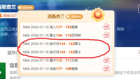 孙颖莎王曼昱今晚冠军角逐人民日报微博直播