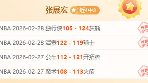 辽宁本钢力克宁波队，常规赛冠军稳入囊中