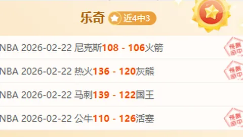 [德甲联赛第31轮] 莱比锡对阵多特蒙德