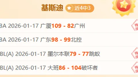 2025年选秀前四无一中选，林秉圣独占星锐一年级名额