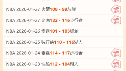 泰安天贶队1-2不敌上海海港B队