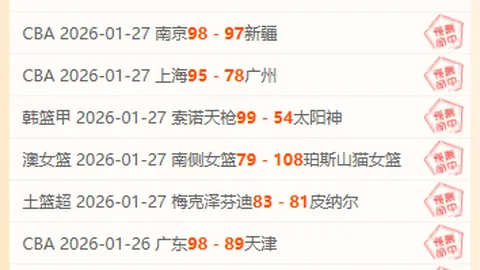 2025赛季中超联赛延续每日双赛制，各队比赛间隔三天