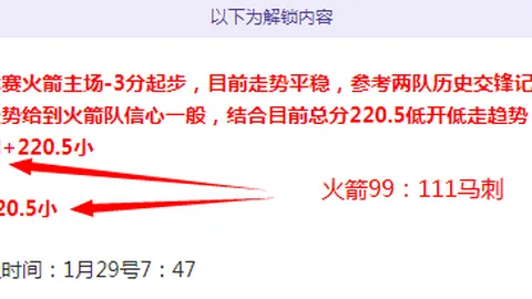 北汽对决浙江，CBA焦点战一触即发：谁能笑到最后，一球定江山？