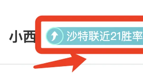新葡京