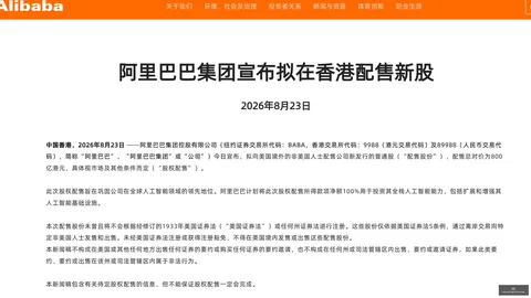 2026转会季新葡京娱乐：巴黎阵容变动，联赛连平危机与法超杯对决