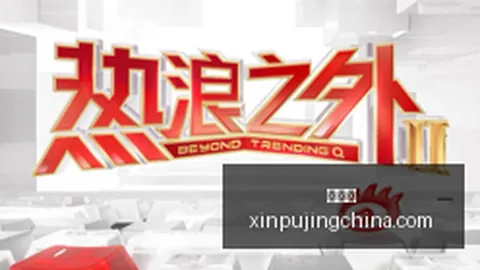 足坛任意球技艺比拼新普京赌场：小儒尼尼奥技压群雄，斯内德自评超越梅西之巅